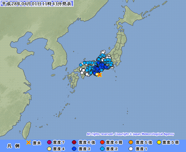 三重県南東沖 地震 画像 201604011139