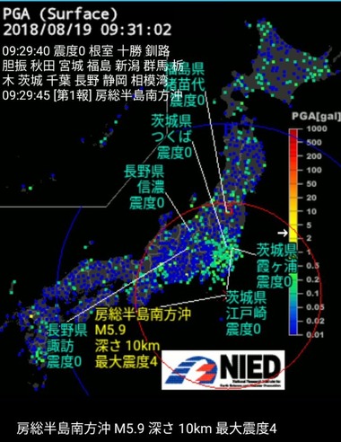 房総半島南方沖地震