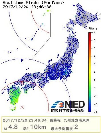 九州地方南東沖