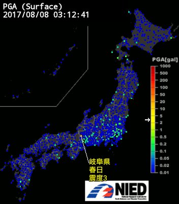 岐阜県 地震震度3