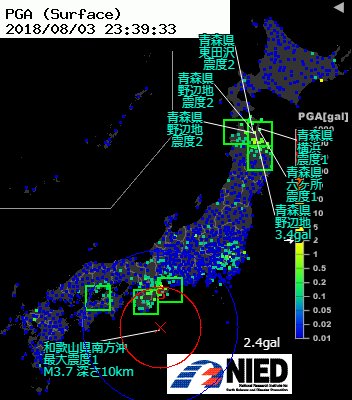 強震モニタ画像1