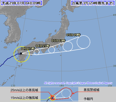 台風第3号 (ナンマドル)1703-00