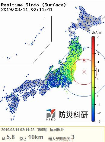 福島県沖地震画像