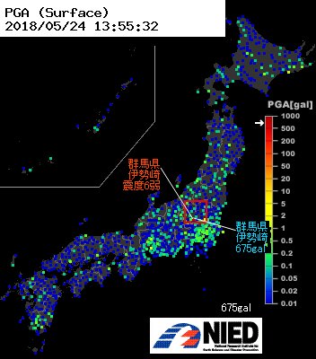 群馬県震度7
