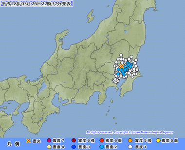 茨城県南部 地震 201603262233