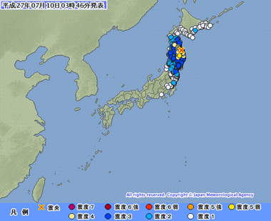 岩手県沿岸北部 地震　震度5弱　07100333