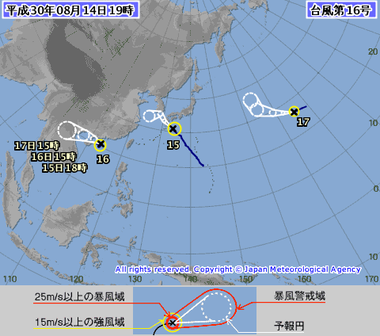 台風1816-00