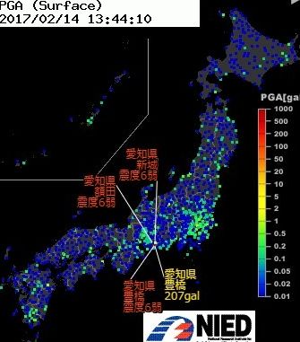 震度7愛知三重画像