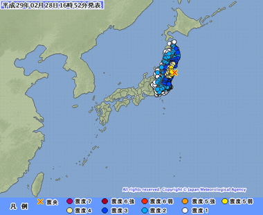 福島県沖20170228165255395-281649