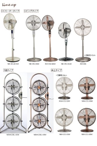 ドウシシャ ピエリアの扇風機はココから!! : ドウシシャ pieria