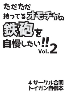 uqXOc81_