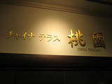 bf478560.JPG