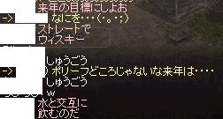 moku