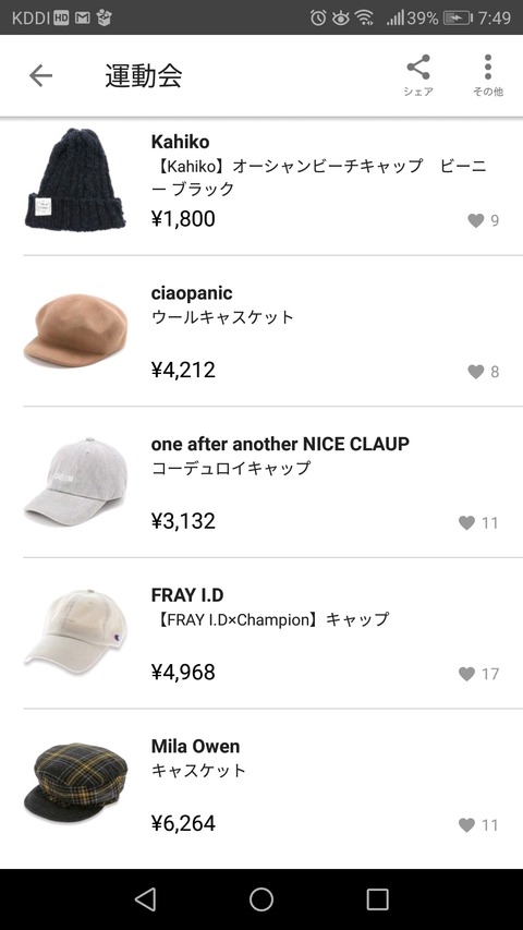 Screenshot_20180926-074942