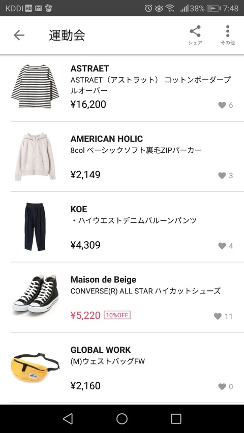 Screenshot_20180926-074835