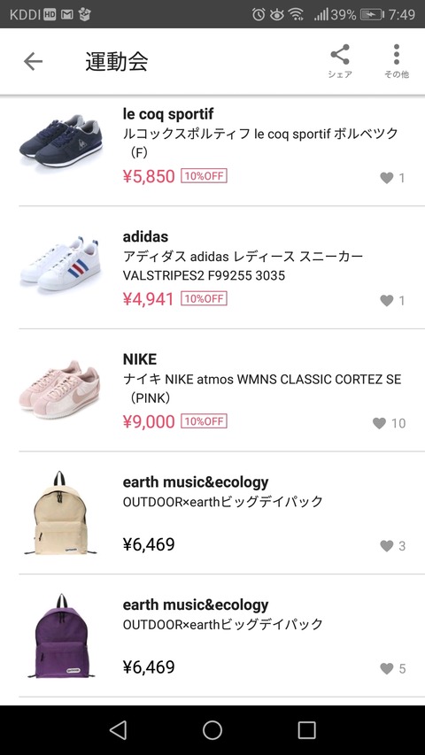 Screenshot_20180926-074954