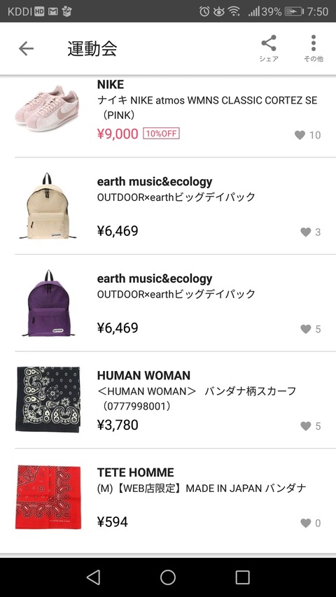 Screenshot_20180926-075002