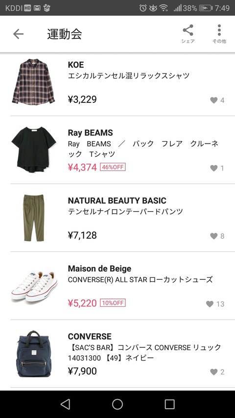 Screenshot_20180926-074903