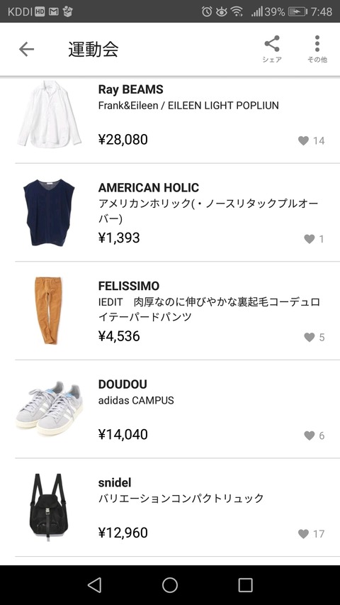 Screenshot_20180926-074808