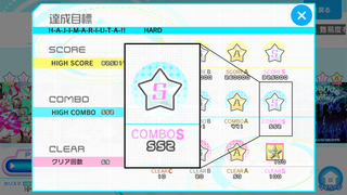 H-A-J-I-M-A-R-I-U-T-A-!! 総ノーツ数 552
