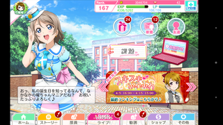曜、自虐する