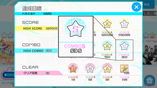 ハネ☆る!! 総ノーツ数 535