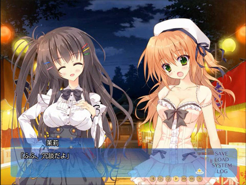 Serenade of her small4