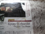 Kyoto ?? chocolat