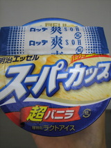 a2ea483b.jpg