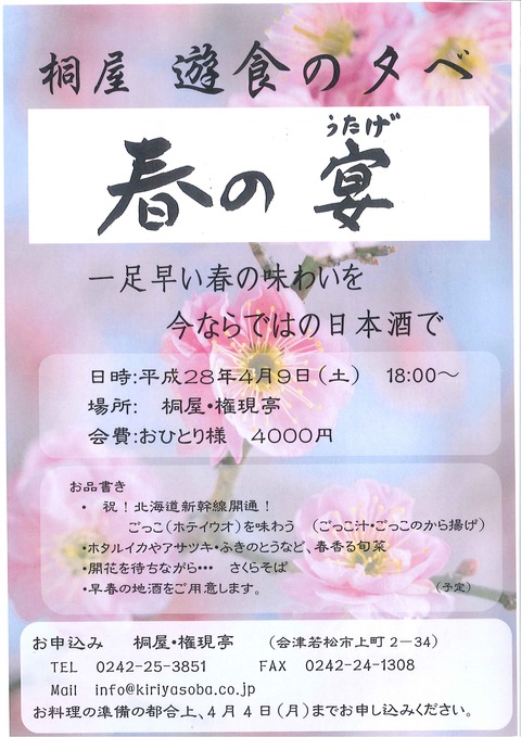 201603171035_0001