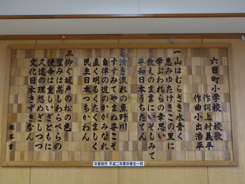 P1050209