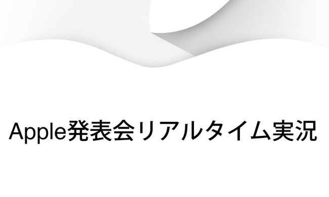 liveeventのコピー