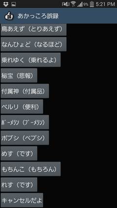 BsptohuCMAI1DSH