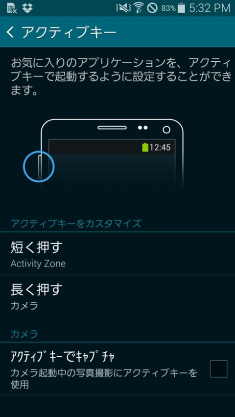 2015y03m08d_173340947
