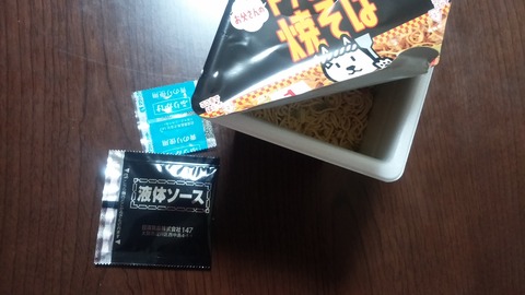 20140817_233129
