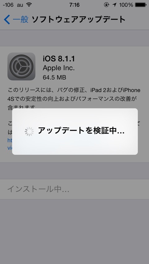 2014-11-18-07-16-42
