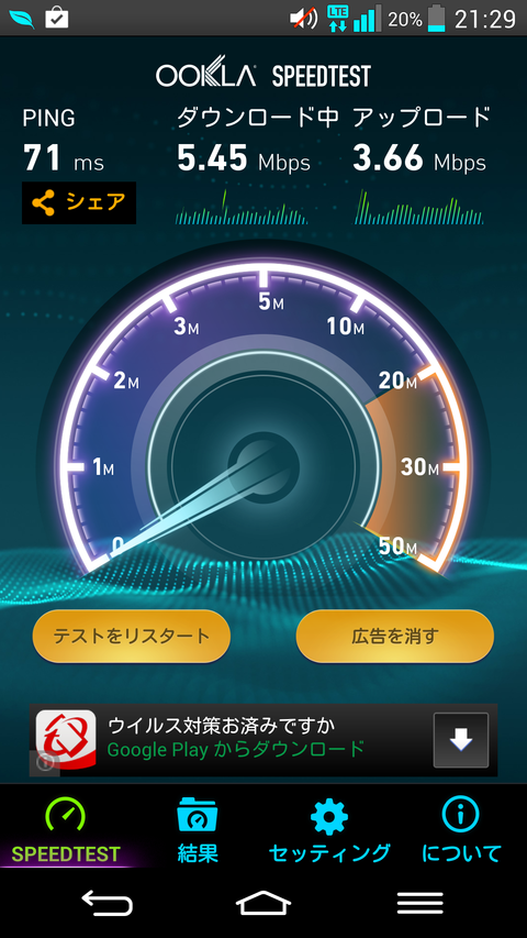 Screenshot_2014-03-30-21-29-45