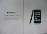 iphone2