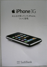iphone1