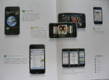 iphone3