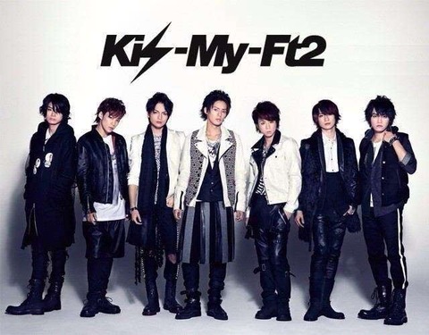 アイノビート : キスマイDB