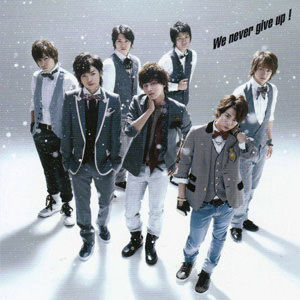 ミュージック Kis-My-Ft2 We never give up! 91R6XgPNheL.jpg