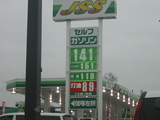 joihon