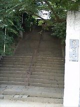 石段全景