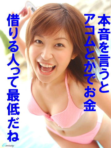 なんだか1