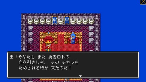 DQ2