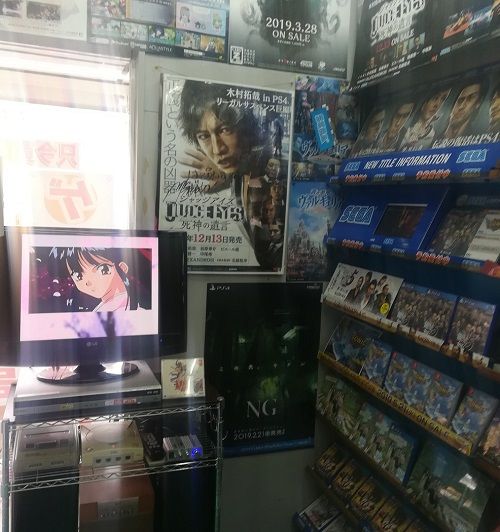 ザクラ