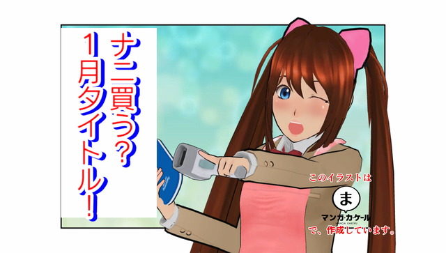 あおりちゃん