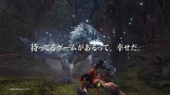 待ってる