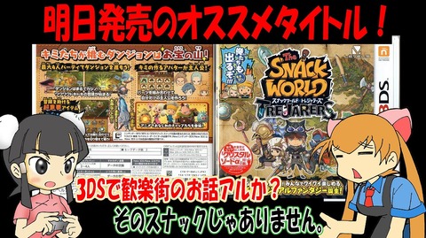 当店の一番予約が多いタイトル20170810